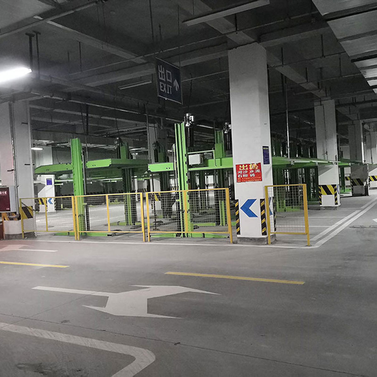九龍坡立體車庫的安全裝置